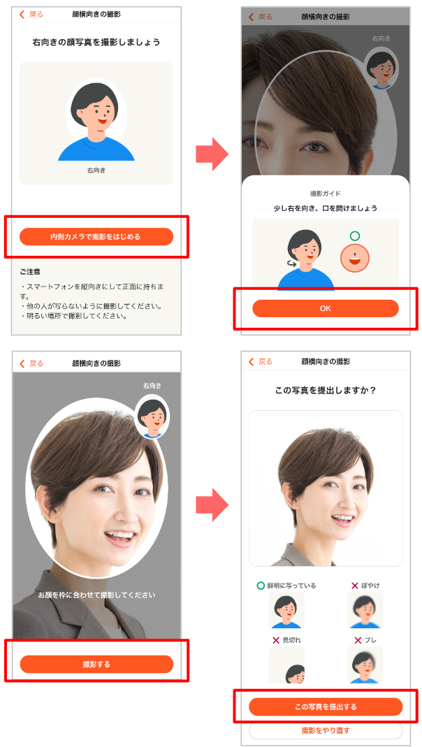 健診・医療アクセス認証の操作方法について | kencom
